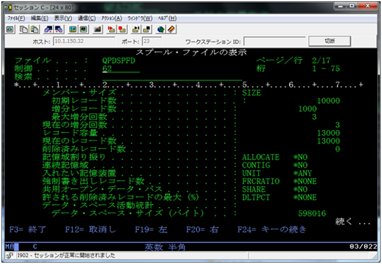 データシステム ( Data System ) キャンバスアダプター CPA419