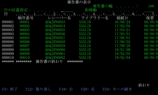 AS画面ショット