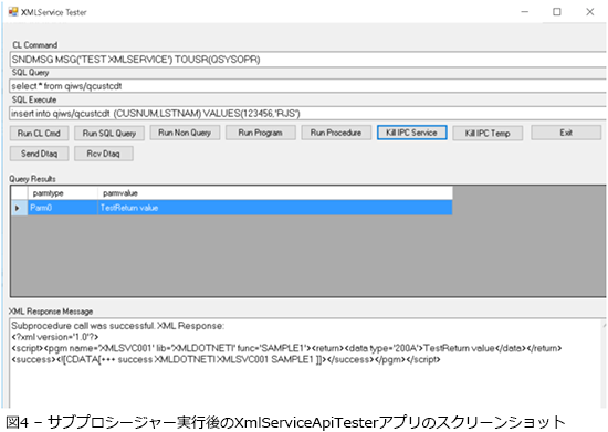 技術情報code04