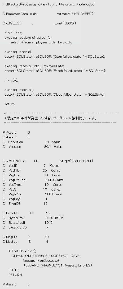 技術情報code02