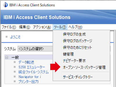 IBM i Access Client Solutions