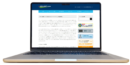 IBM i とは:IBM i の長期的コスト削減をもたらす「アプリケーション資産継承性」
