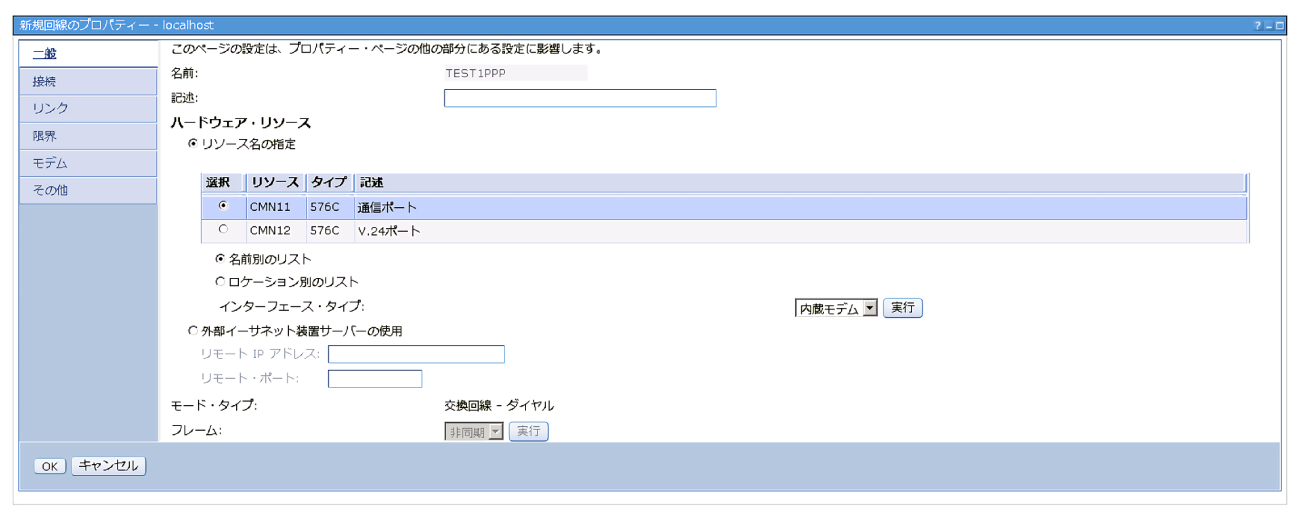 操作画面