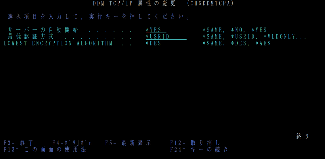 画面ショット