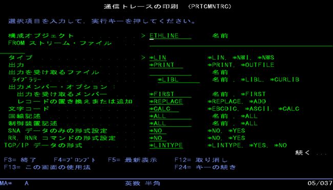 画面ショット