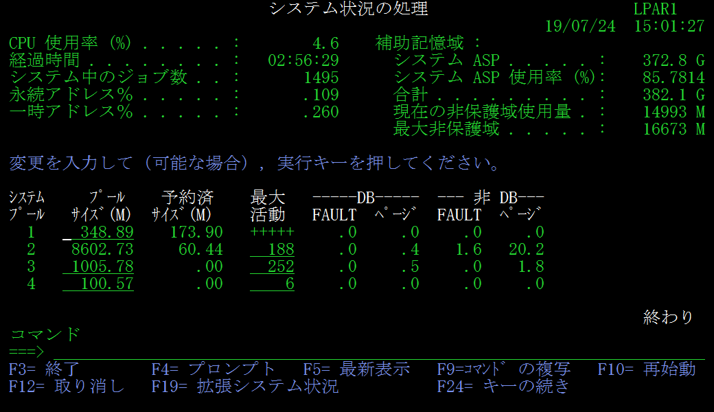 画面ショット