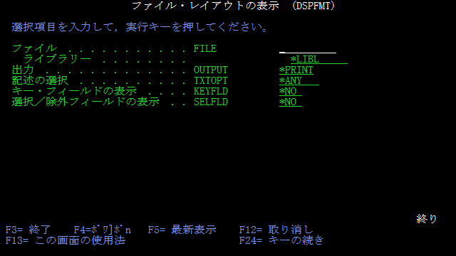 画面ショット