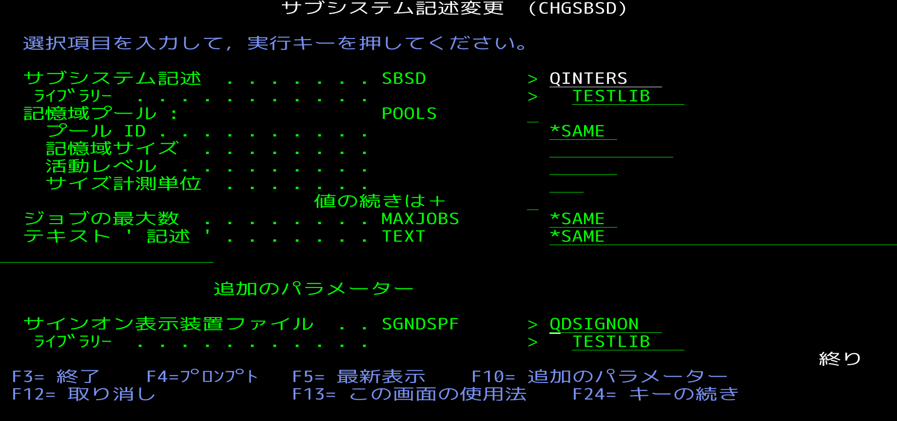 画面ショット