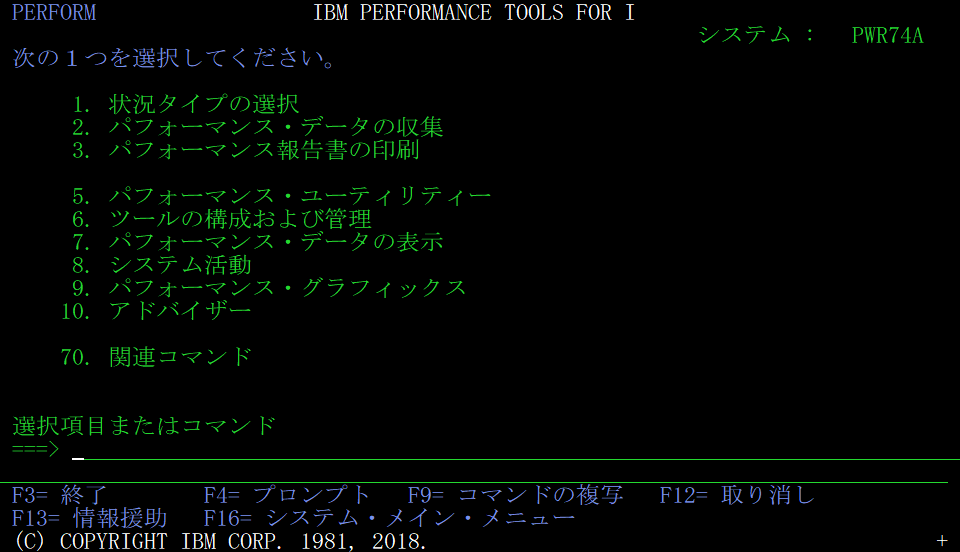 スクリーンショット