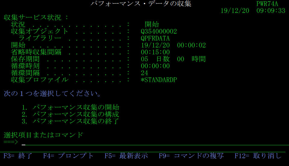 スクリーンショット