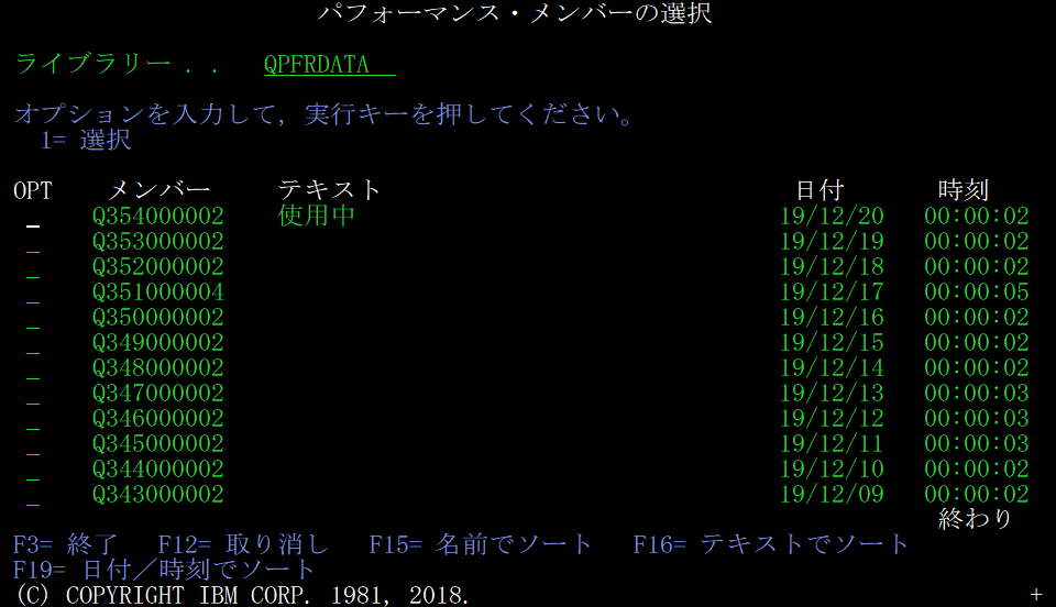 スクリーンショット