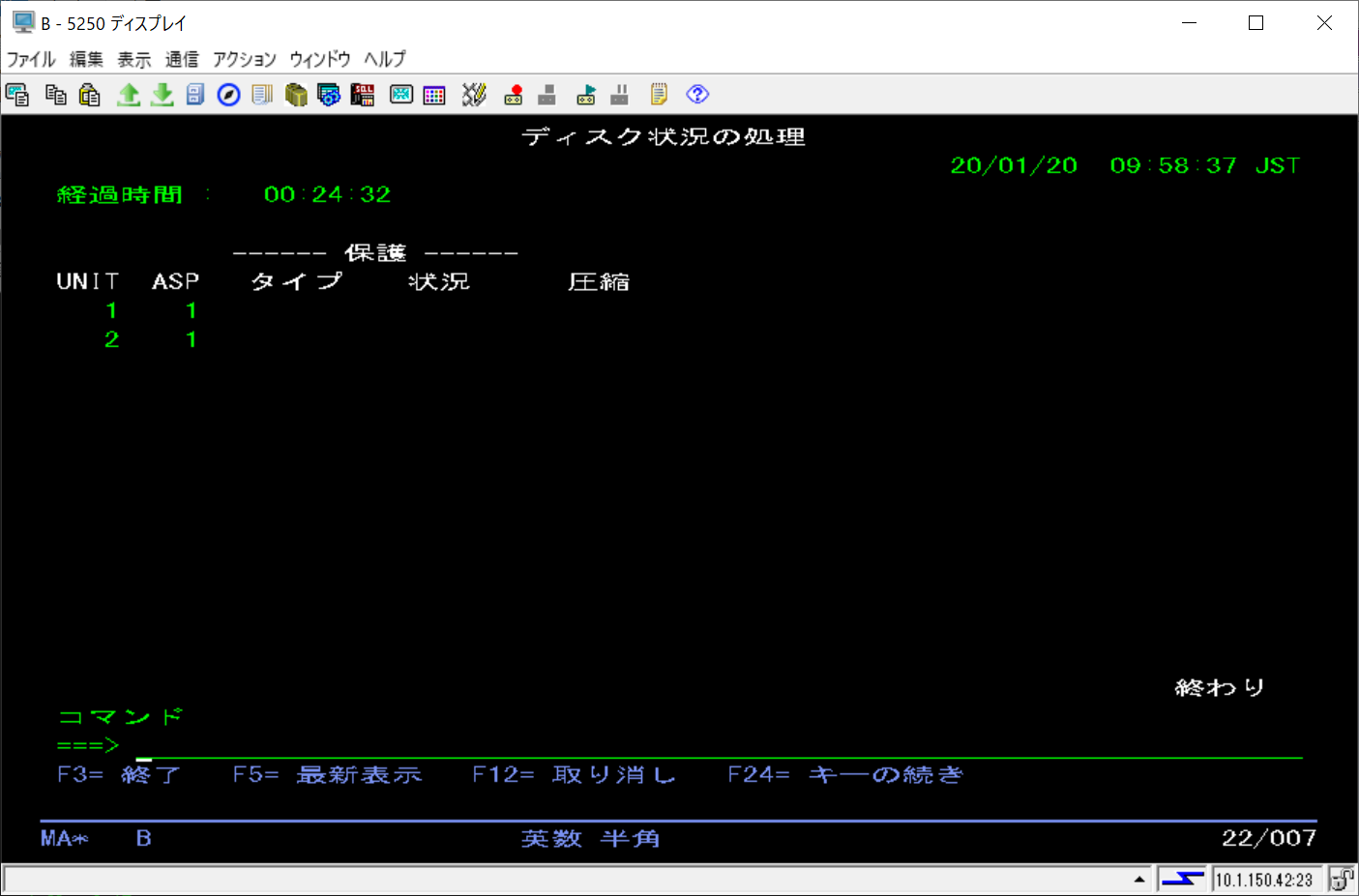 スクリーンショット