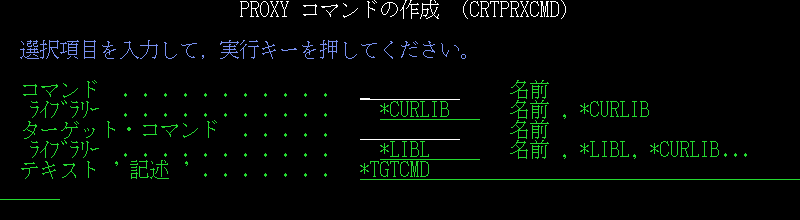 スクリーンショット