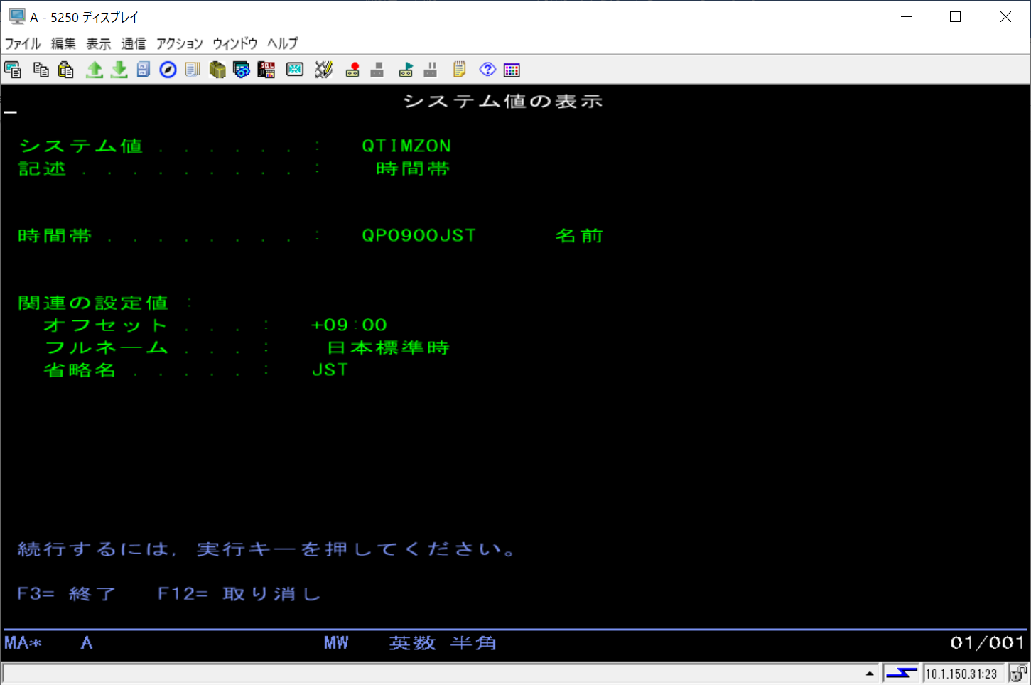 スクリーンショット