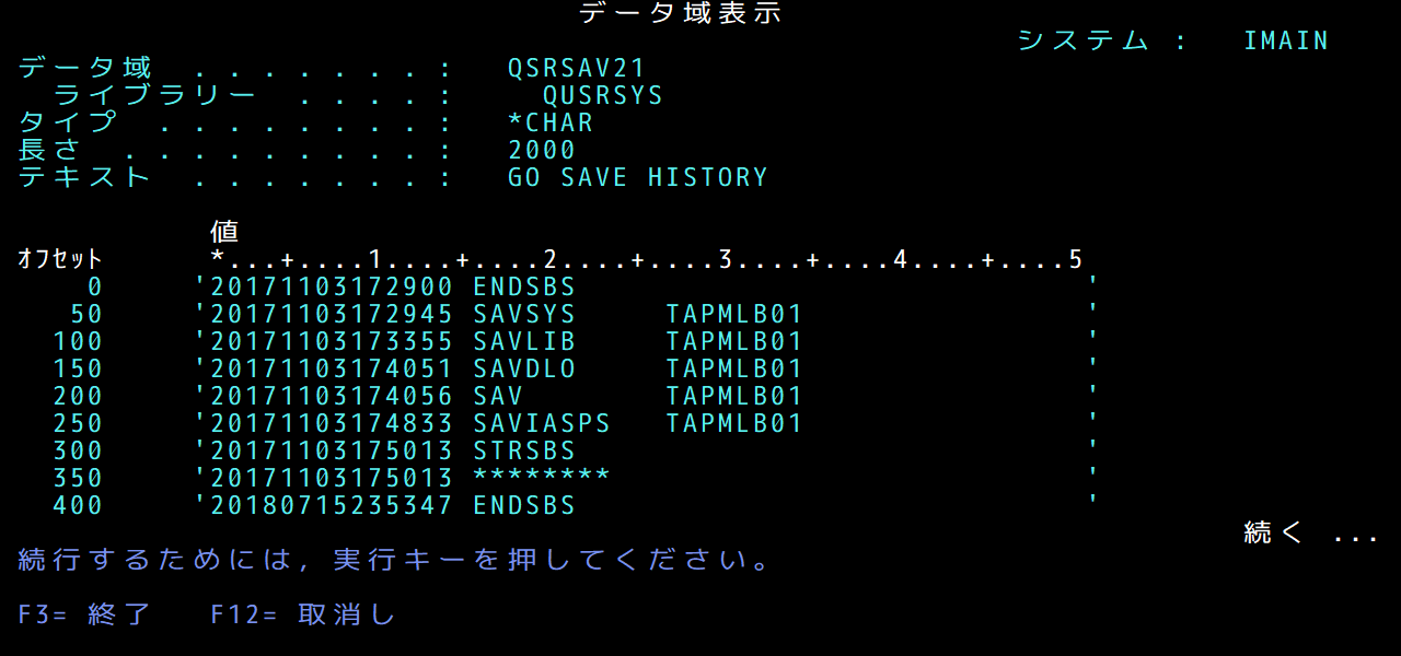 スクリーンショット