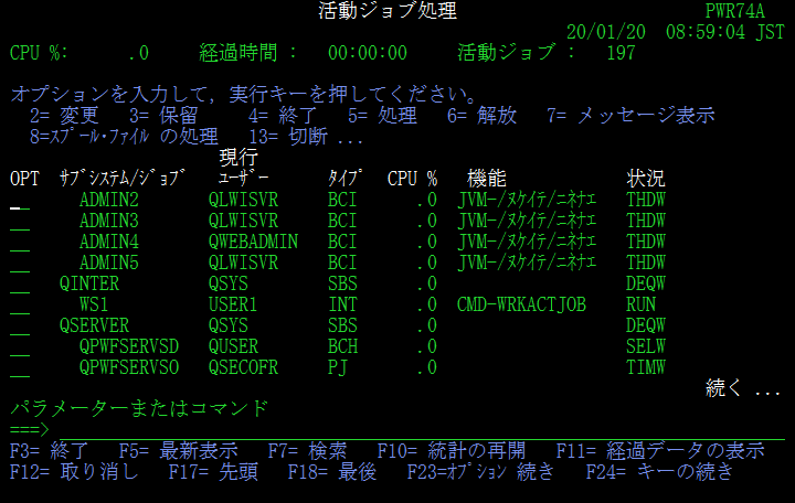 スクリーンショット