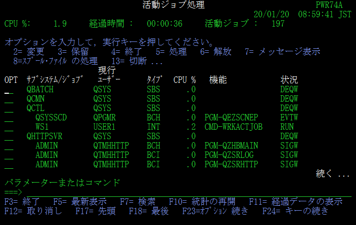 スクリーンショット