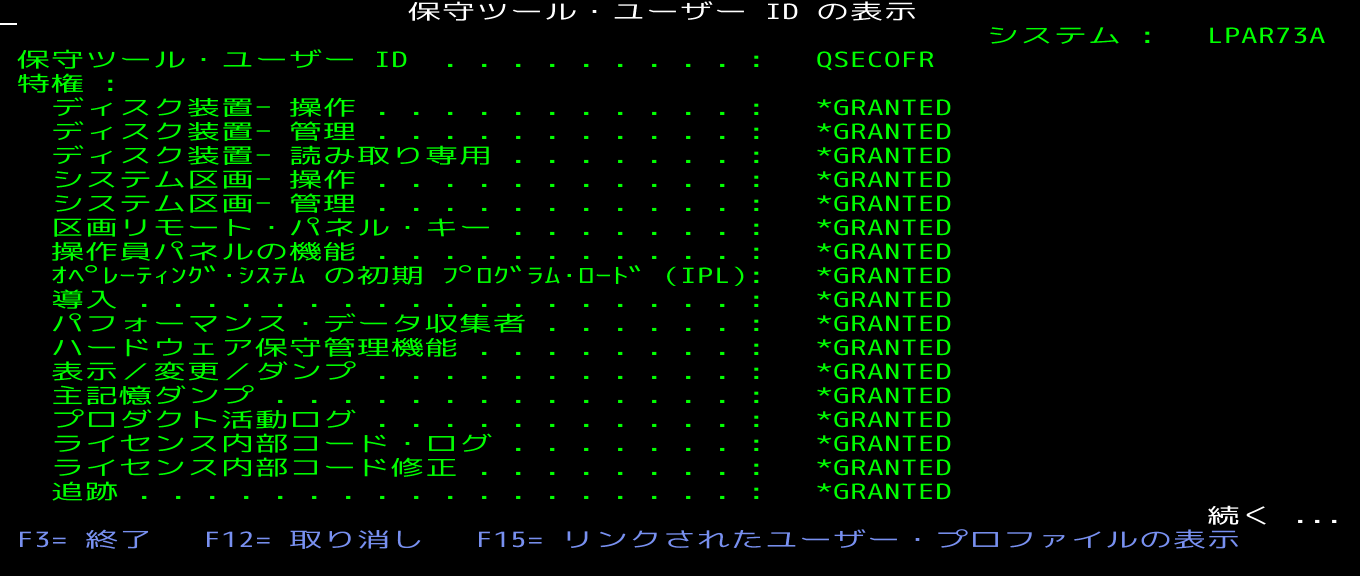 スクリーンショット