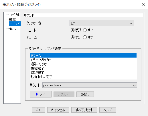 ibm i access client solutions netserver