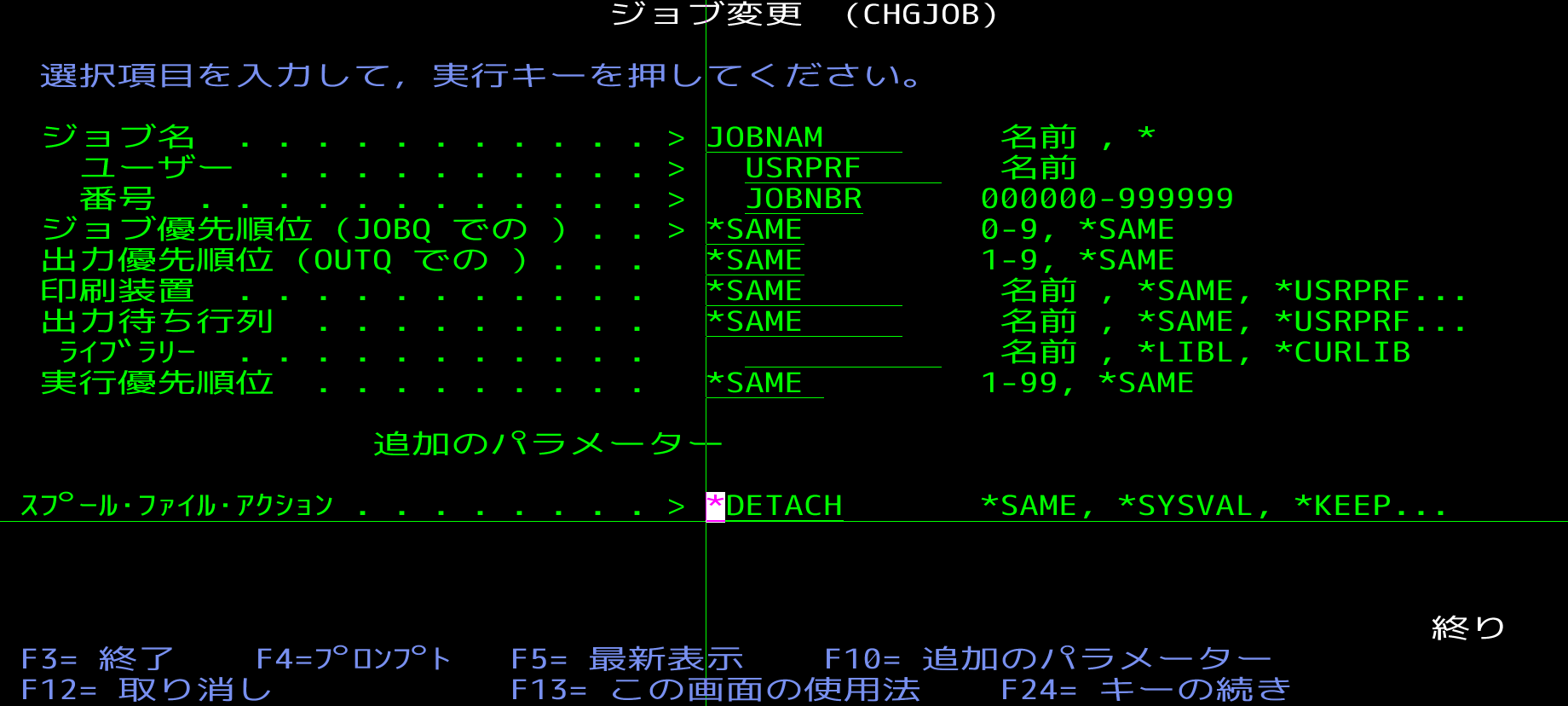 スクリーンショット