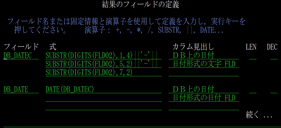 スクリーンショット