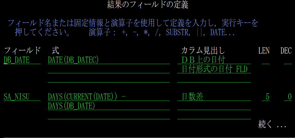 スクリーンショット