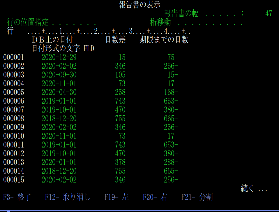 スクリーンショット