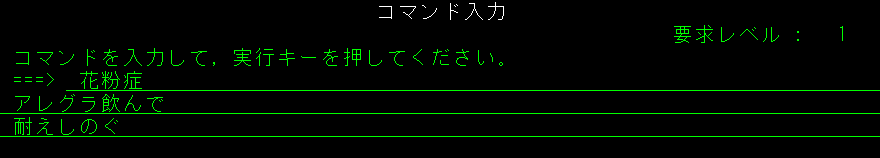 スクリーンショット