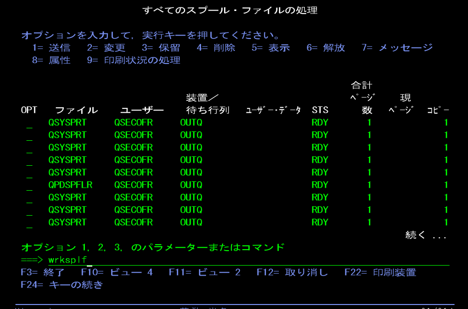 スクリーンショット