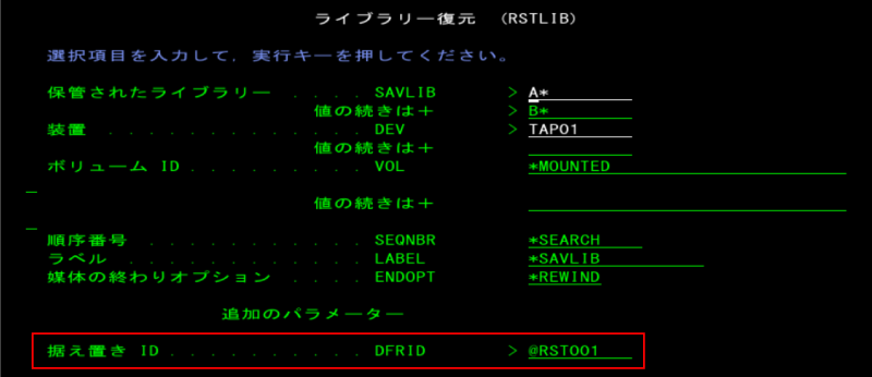 スクリーンショット