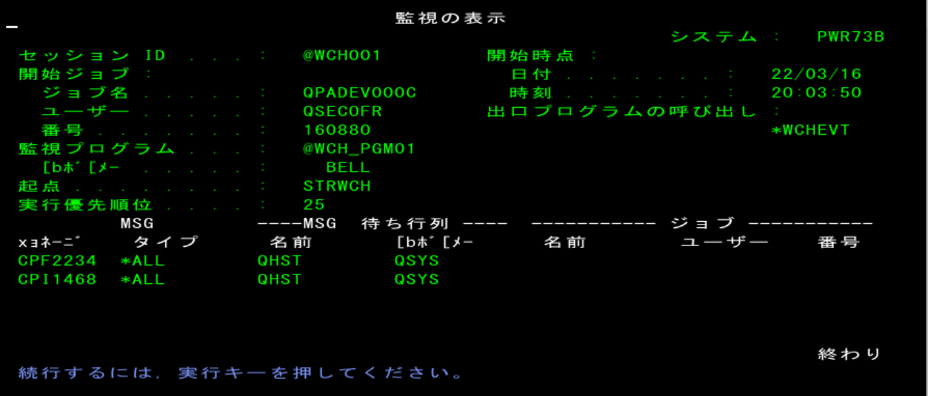 スクリーンショット