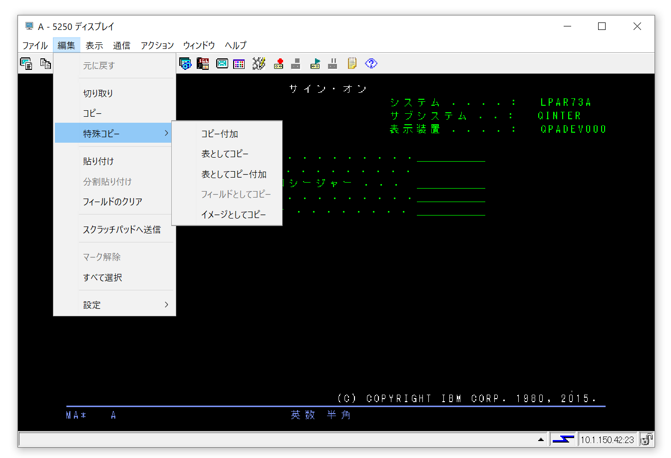 スクリーンショット