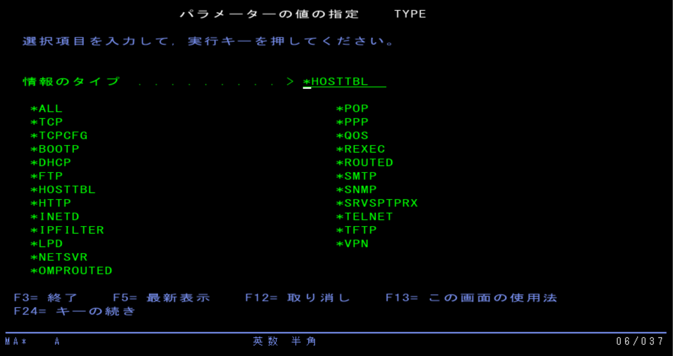 スクリーンショット