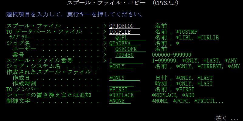 スクリーンショット