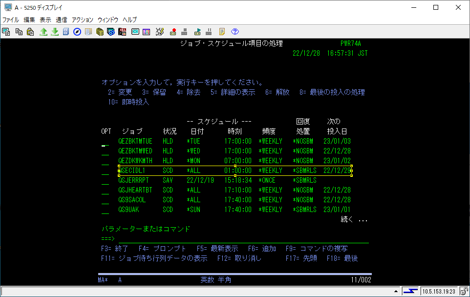 スクリーンショット