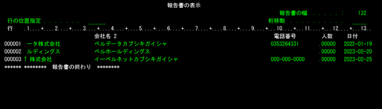 スクリーンショット