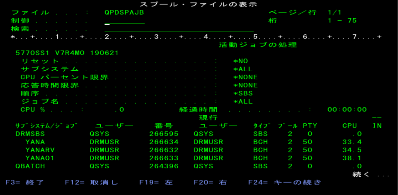 スクリーンショット