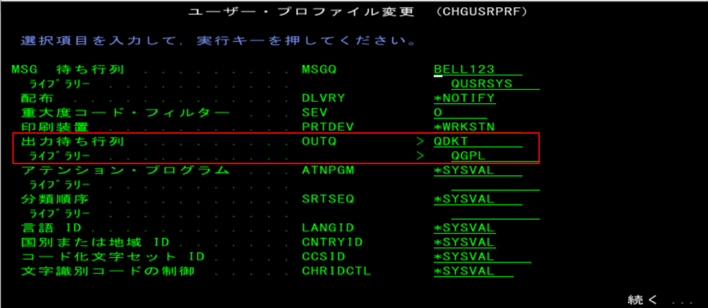 スクリーンショット