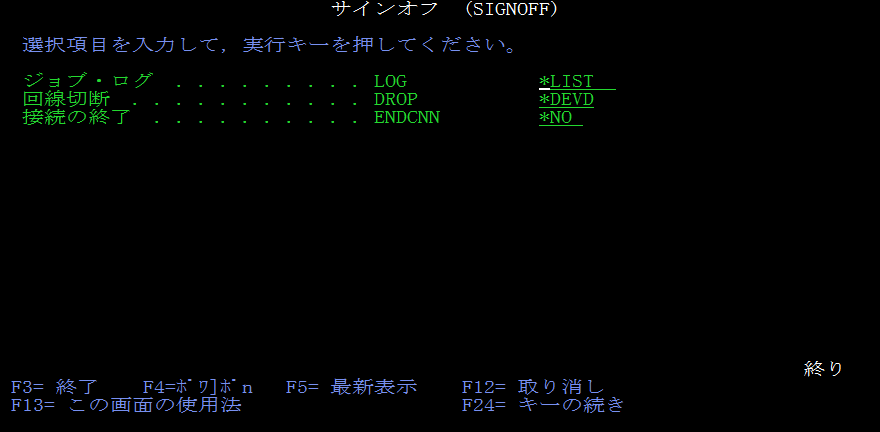 スクリーンショット